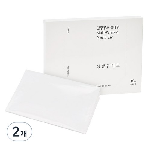 생활공작소 김장봉투, 2개, 10개입, 특대형(약20포기)