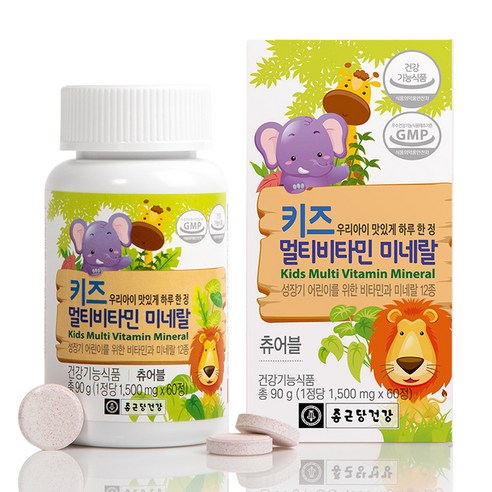종근당건강 키즈 멀티비타민 미네랄 60정 1병 
어린이 건강식품