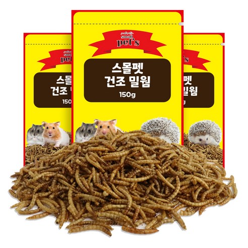 스몰펫 건조 밀웜 간식, 150g, 3개