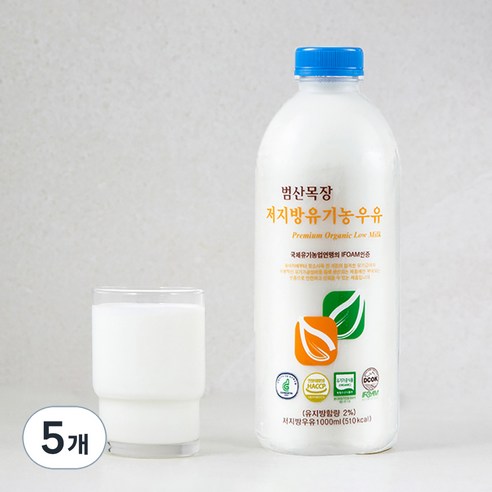범산목장 저지방 유기가공식품인증 우유, 1L, 5개