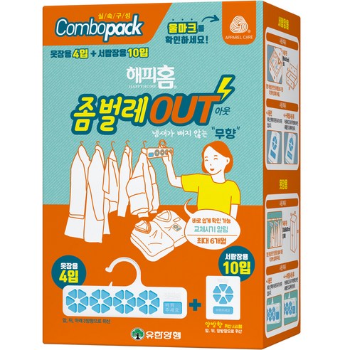 해피홈 좀벌레아웃 콤보팩 옷장용 4p + 서랍장용 10p, 1세트