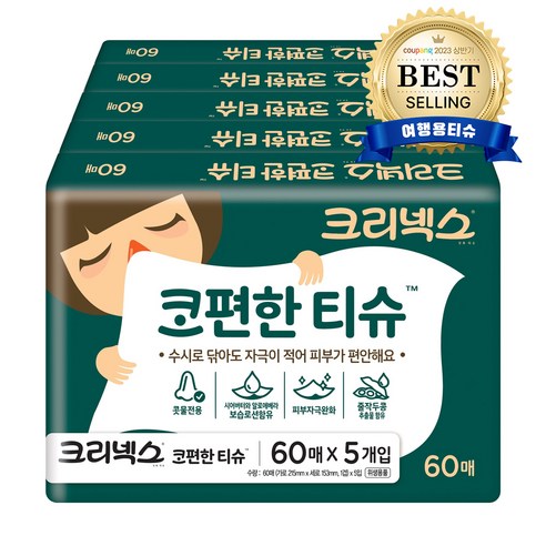 크리넥스 코편한 티슈, 60매입, 5개