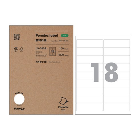 폼텍 레이저 잉크젯 라벨, 100매, 18칸, LS3109