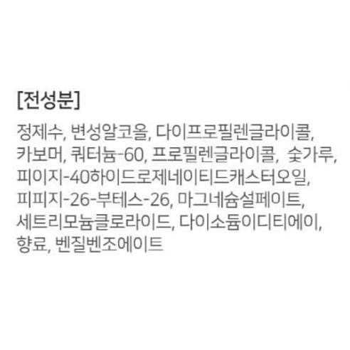 온더바디 코튼풋 발 각질벗자 풋필링 스프레이, 1개입, 240ml, 1개