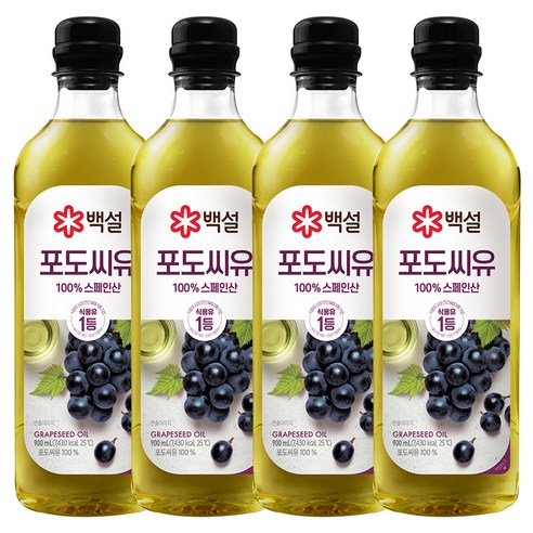 백설 포도씨유