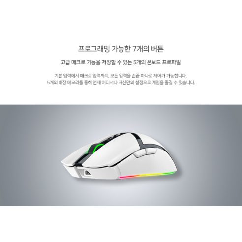 레이저 Cobra Pro: 압도적인 성능과 몰입감을 선사하는 무선 게이밍 마우스