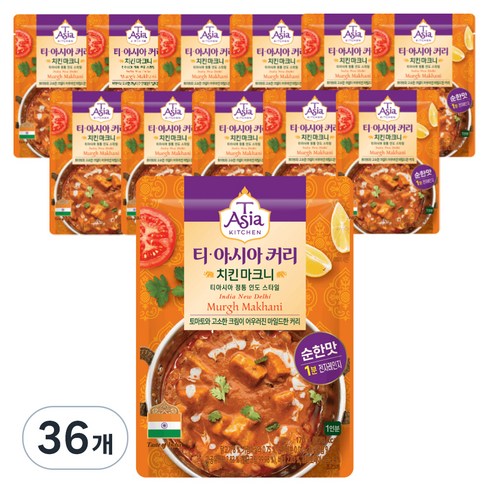 티아시아키친 치킨 마크니 커리 전자레인지용, 170g, 36개