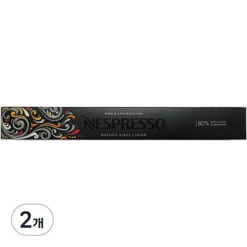 네스프레소 부에노스 아이레스 룽고 캡슐커피, 5.6g, 10개입, 2개