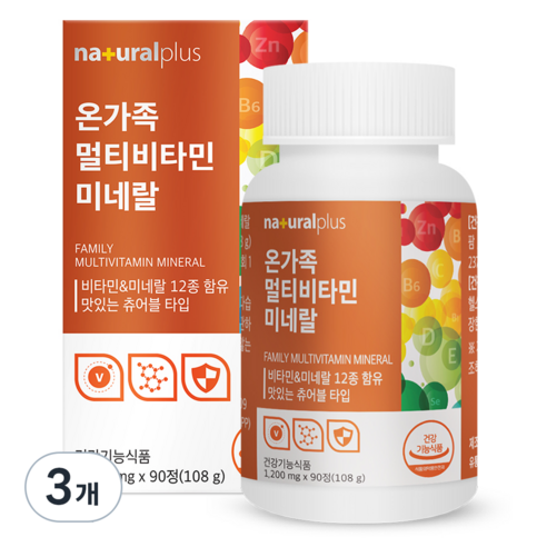 내츄럴플러스 온가족 멀티비타민 미네랄, 90정, 3개