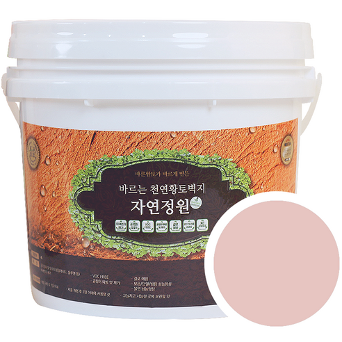 바른황토 바르는 천연황토벽지 자연정원 페인트 4L, 연분홍