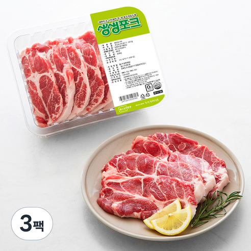 생생포크 한돈 목심 구이용(냉장), 1kg, 3팩