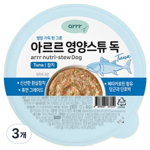 동원아르르 영양스튜 독 간식, 100g, 3개, 참치