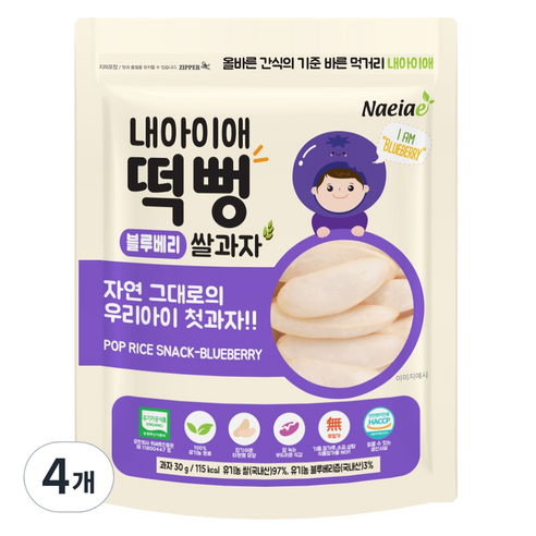 내아이애 유기농 떡뻥 블루베리 쌀과자, 30g, 4개