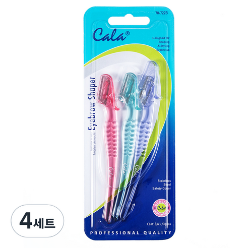 CALA 곡선형 눈썹면도기, 4세트