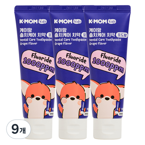 케이맘 충치케어 1000ppm 포도향 불소 치약, 50g, 9개
