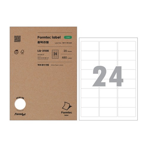 폼텍 주소용 전산라벨 64 x 34 mm 20매 LQ-3106, 24칸, 1개