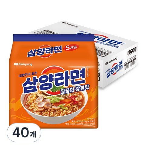 삼양라면, 40개