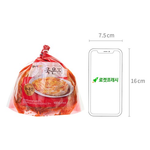 깊은 시간의 향기, 곰곰 묵은지로 빚어낸 풍요로운 식탁