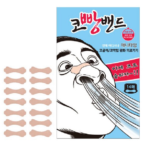 엠피파마 코빵밴드 애니타임 14p 편안한 착용감과 다양한 디자인으로 인기!