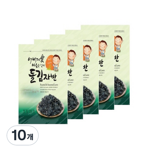 아버지愛마음을담아 돌김자반, 10개, 50g