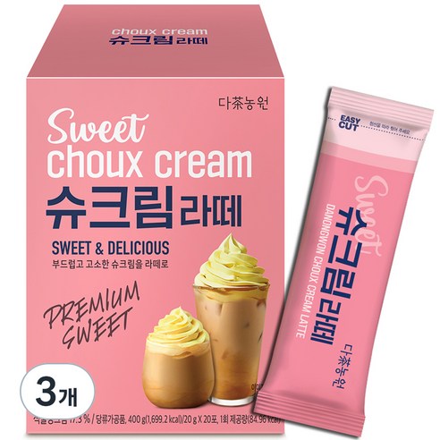 다농원 슈크림라떼 분말, 20g, 20개입, 3개