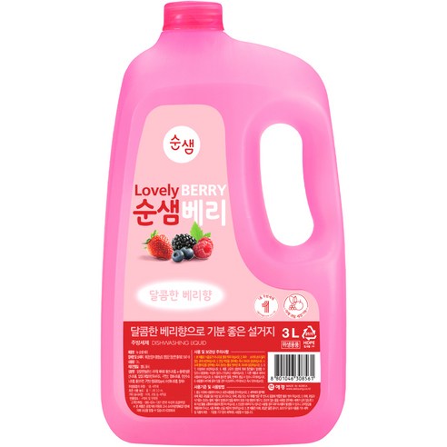 순샘 베리 주방세제 용기, 3L, 1개입