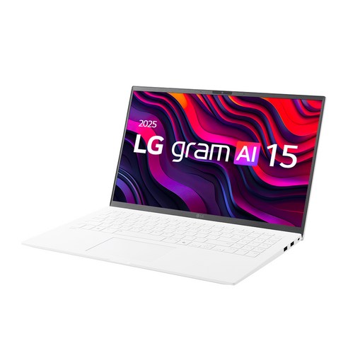 가볍고 스마트하게, 당신의 모든 순간을 책임지는 2025 LG 그램 15