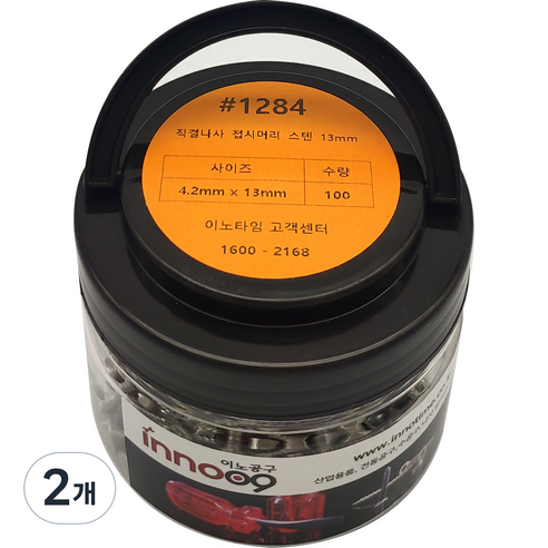 이노공구 접시머리 스텐 직결나사 4.2 x 13 mm 1284, 2개