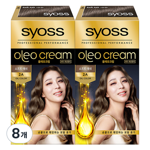 사이오스 올레오 크림 2에이 염모제, 2A 소프트 애쉬, 8개