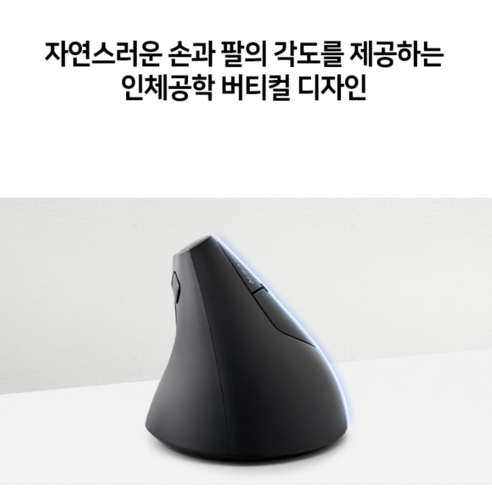 편안한 손목을 위한 최고의 선택