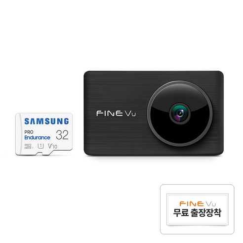 당신의 드라이빙을 예술로 승화시키는 블랙박스, 파인뷰 LXQ3000 POWER lxq3000