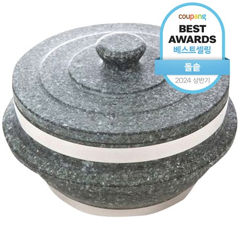 스톤리 곱돌솥 2~3인용, 180 x 90 mm, 혼합색상