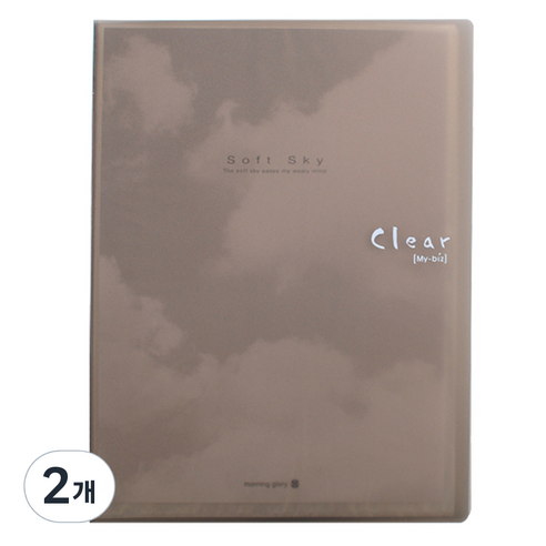 모닝글로리 마이비즈 클리어화일 A4 10p, 스모키(79575), 2개