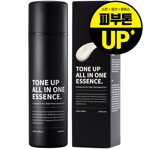 PORMANS 톤업 올인원에센스 150ml TONE UP ALL IN ONE ESSENCE, none