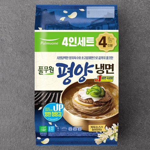 풀무원 평양 냉면 2인분, 846g, 1개 송주불냉면