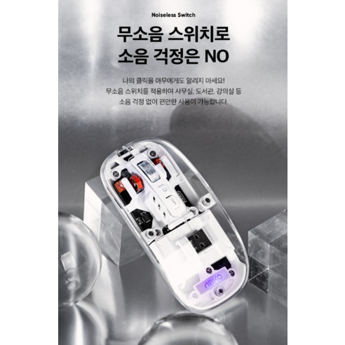 조용한 혁신, 앱코 APM01로 업무 효율을 높이세요!