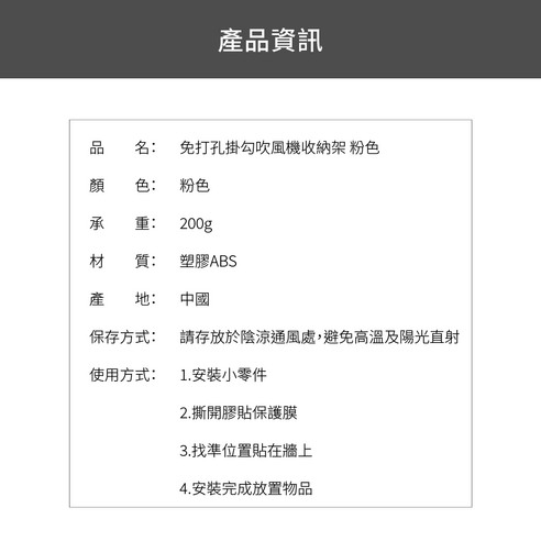 收納架 置物架 整理 置物 壁掛式 掛勾 掛鉤 掛鈎 多功能 多用途