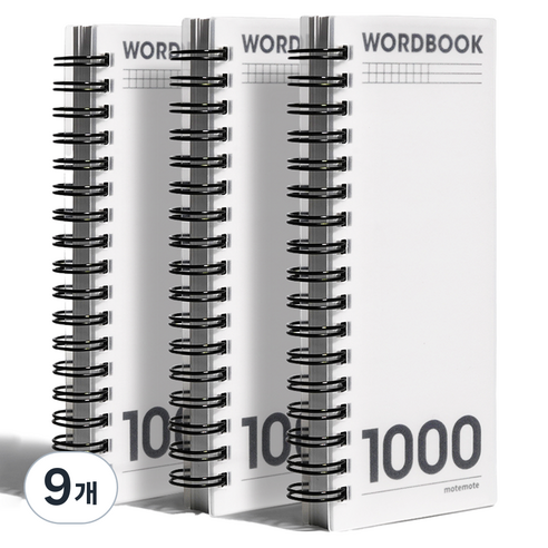 모트모트 한손에 쏙 단어장 워드북 200매 1000단어, 화이트, 9개