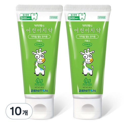 제니튼 닥터제니 어린이 치약 2p, 60g, 10개