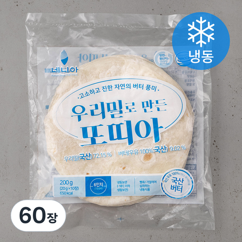 네니아 우리밀로 만든 또띠아 (냉동), 20g, 10개입, 6개