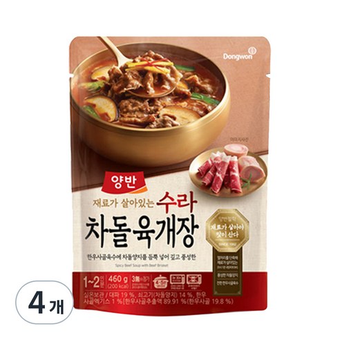 양반 수라 차돌육개장, 460g, 4개