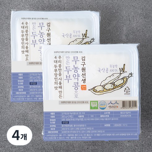 김구원선생 무농약콩으로 만든 두부, 300g, 4개