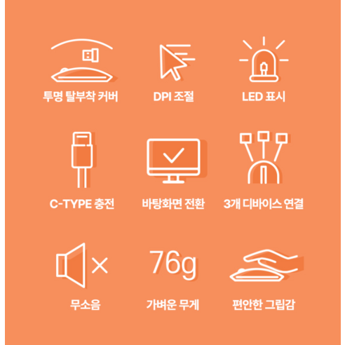 투명한 아름다움과 정숙함, 인썸 오비어스 마우스로 완성하세요.