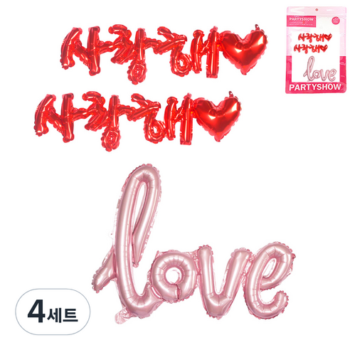 파티쇼 메세지 은박풍선 러브 104cm + 사랑해 2p 세트, 핑크(러브), 레드(사랑해), 4세트