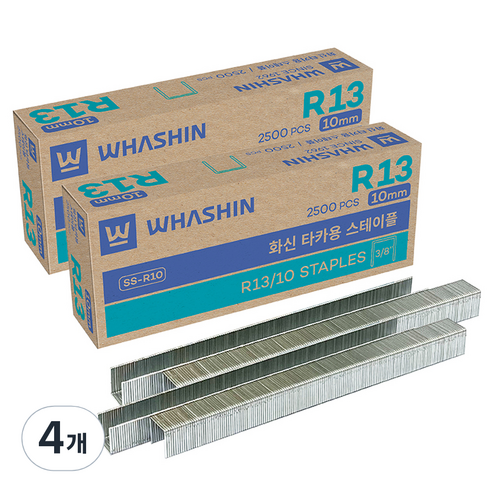 화신 R13 타카용 스테이플 10.5 x 10mm 2500p, 4개