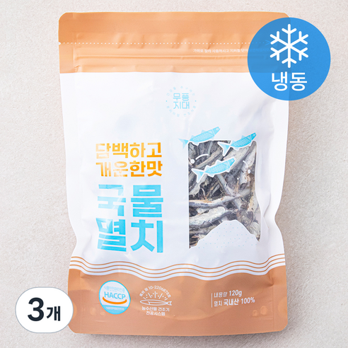 무풍지대 담백하고 개운한맛 국물멸치 (냉동), 120g, 3개