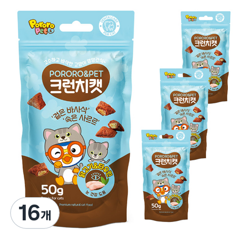 에이비에스엘 뽀로로펫 크런치캣 고양이 간식 50g, 닭고기 + 타우린 혼합맛, 16개