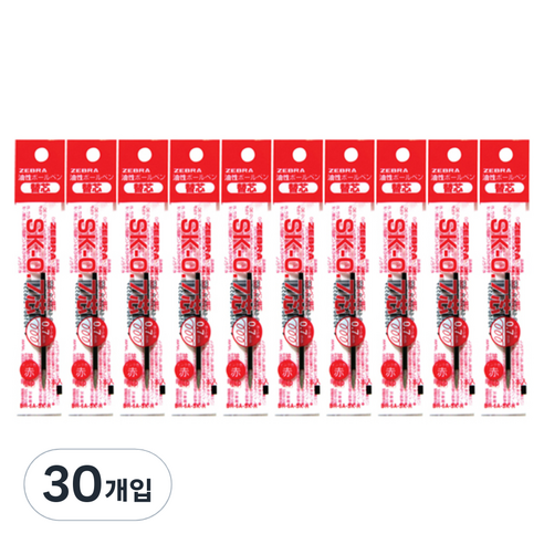 제브라 유성잉크 SK 리필심 0.7mm, 적색, 30개