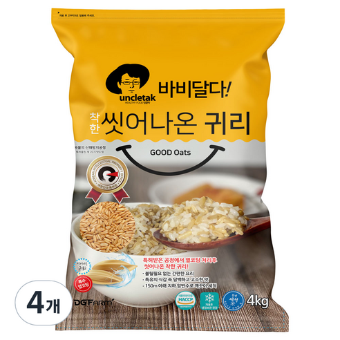 엉클탁 바비달다 씻어나온 귀리, 4개, 4kg