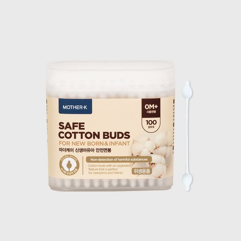 마더케이 안전면봉 & 네일케어 세트: 신생아부터 영유아까지, 안전하고 편리한 위생 관리 솔루션